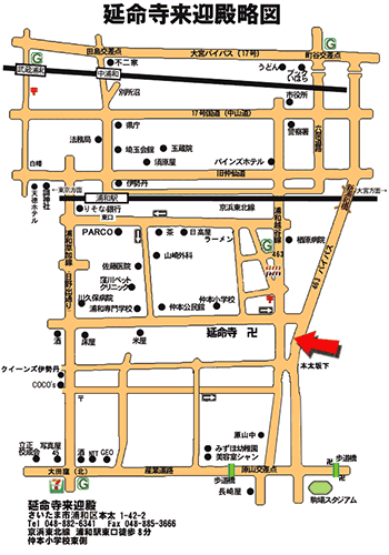 延命寺地図